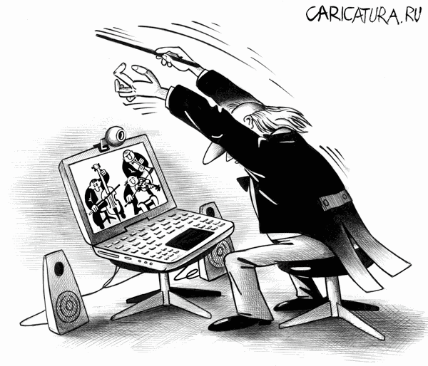 Карикатура "Онлайн-оркестр", Сергей Корсун