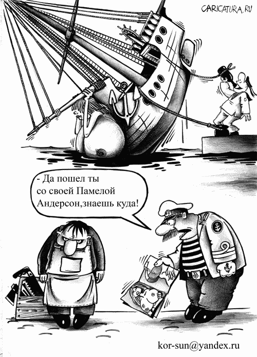 Карикатура "Ошибки проектирования", Сергей Корсун
