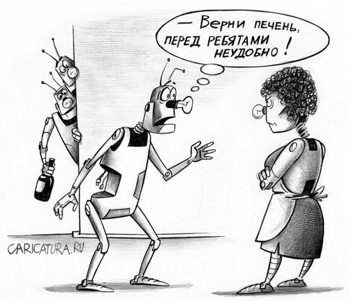 Карикатура "Печень", Сергей Корсун