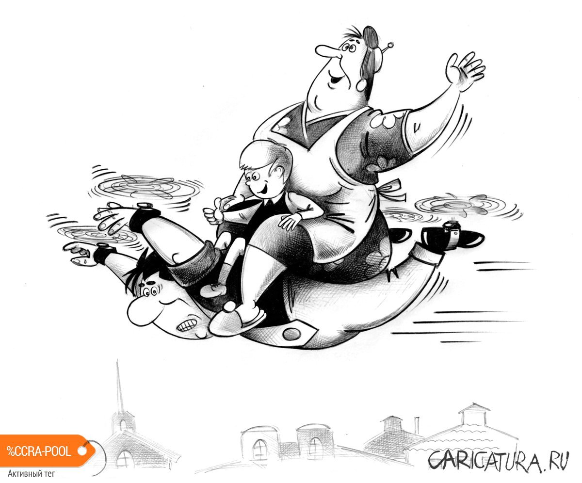 Карикатура "Полет", Сергей Корсун