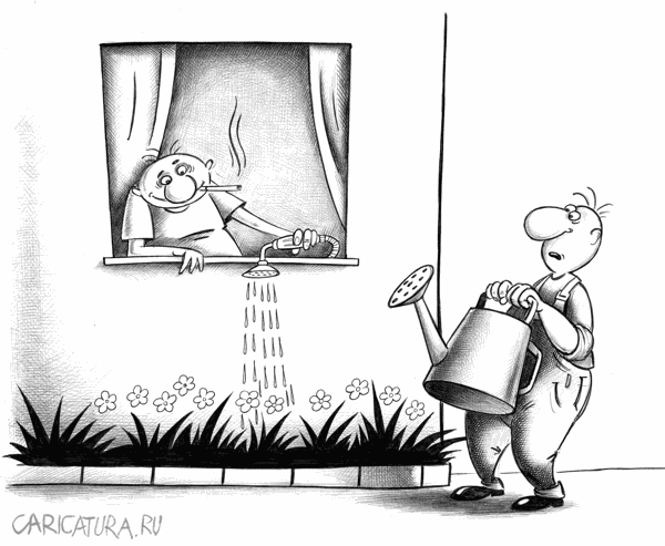 Карикатура "Полив", Сергей Корсун
