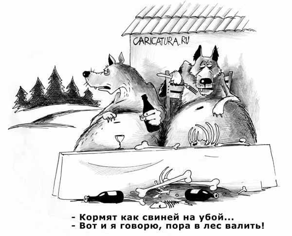 Карикатура "Пора в лес валить", Сергей Корсун