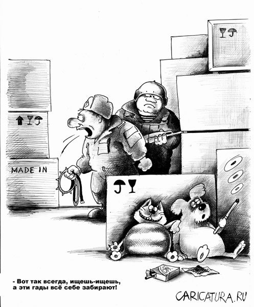 Карикатура "Приход", Сергей Корсун