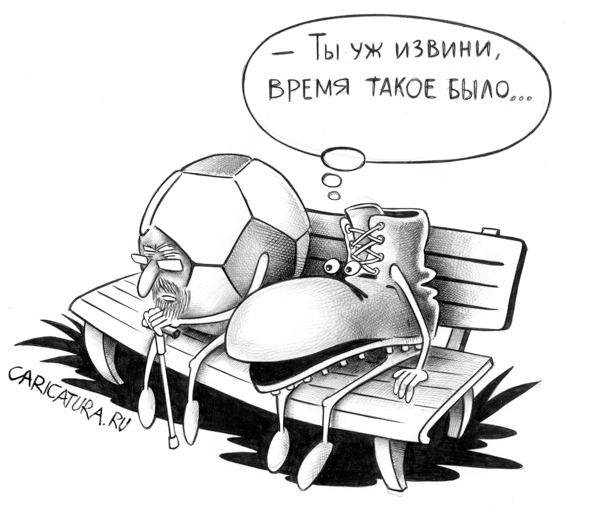 Карикатура "Примирение", Сергей Корсун