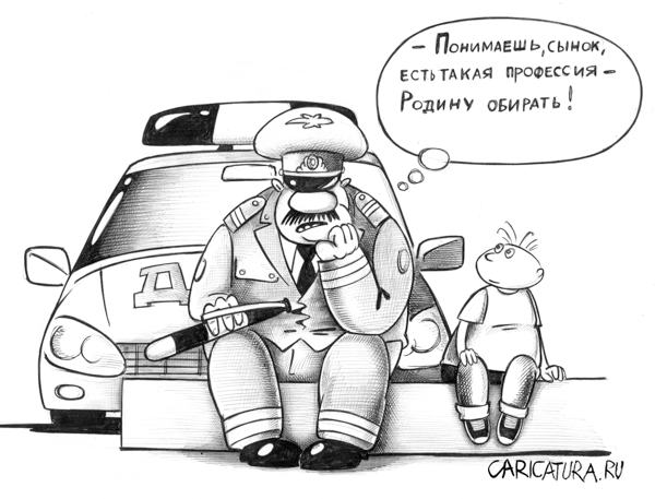 Карикатура "Профессия", Сергей Корсун