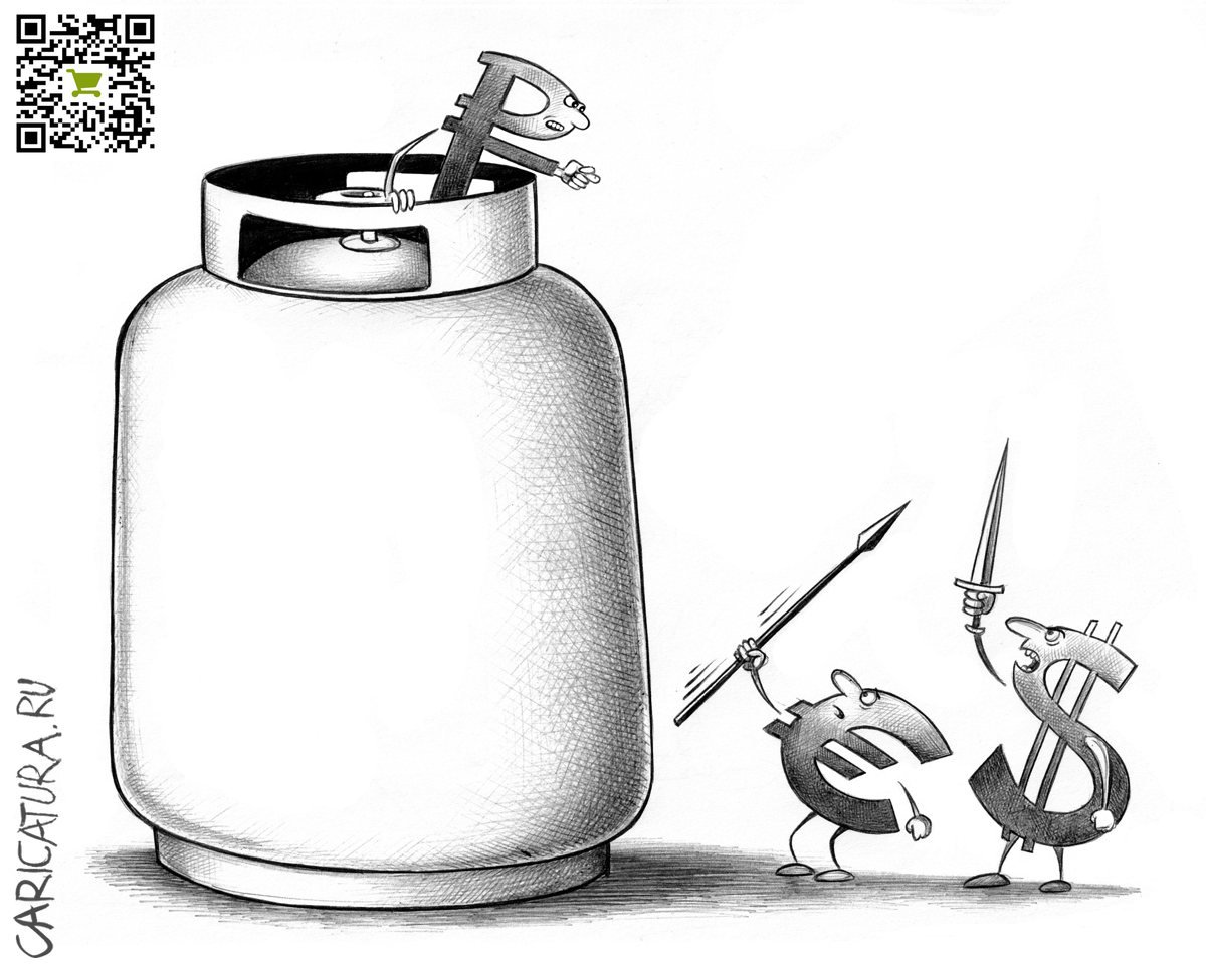 Карикатура "Противостояние", Сергей Корсун