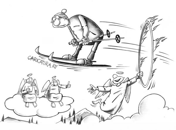 Карикатура "Прыжки с трамплина", Сергей Корсун