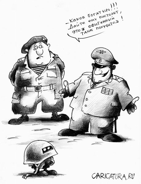 Карикатура "Рационализаторское предложение", Сергей Корсун