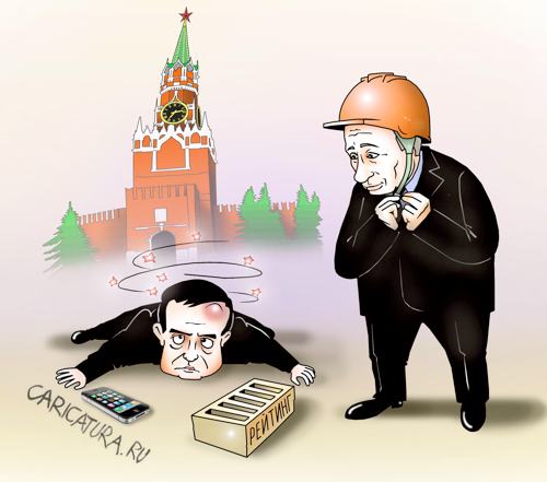 Карикатура "Рейтинг упал", Сергей Корсун
