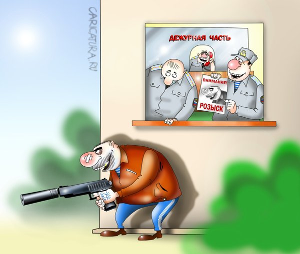 Карикатура "Розыск", Сергей Корсун