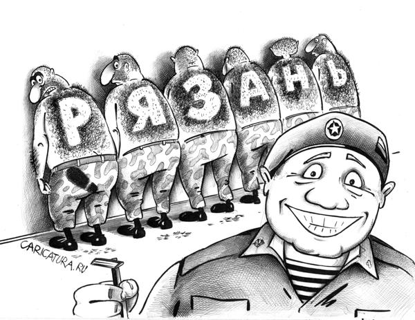 Карикатура "Рязанский цирюльник", Сергей Корсун