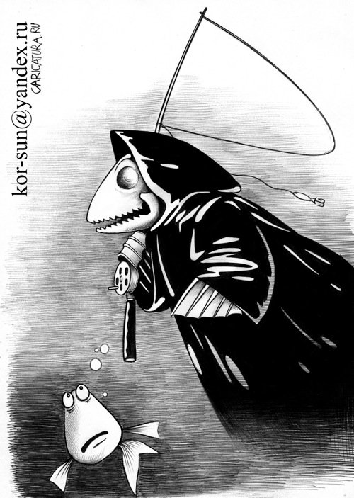 Карикатура "Рыба-смерть", Сергей Корсун