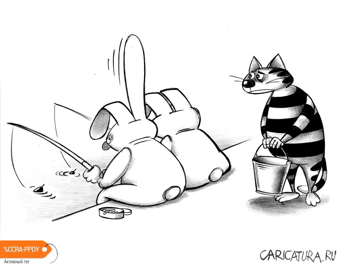 Карикатура "Рыбки хочется", Сергей Корсун