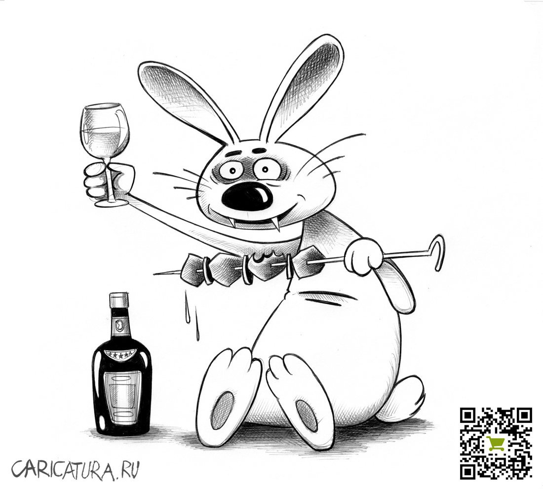 Карикатура "С Годом кролика!", Сергей Корсун
