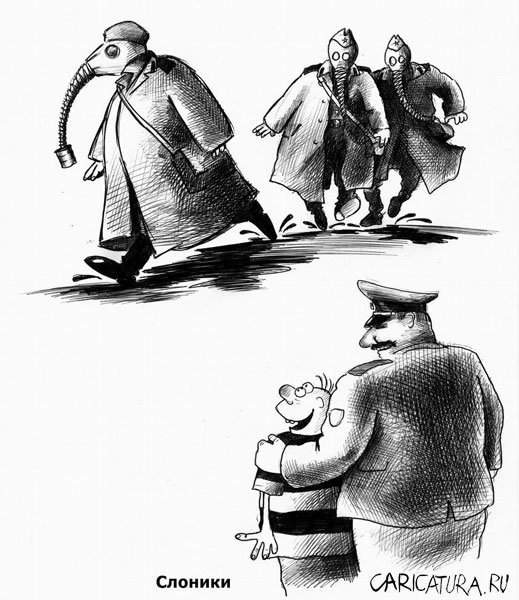 Карикатура "Слоники", Сергей Корсун