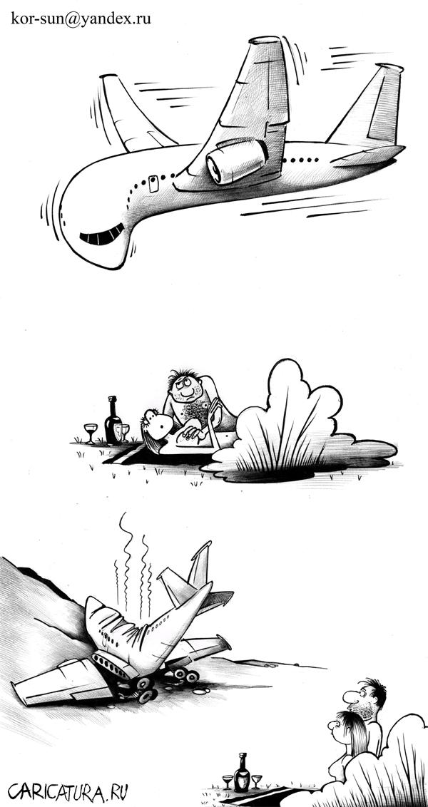 Карикатура "Смертельное любопытство", Сергей Корсун