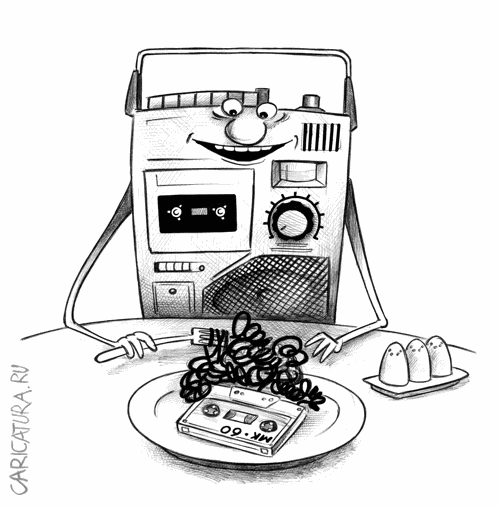Карикатура "Спагетти", Сергей Корсун