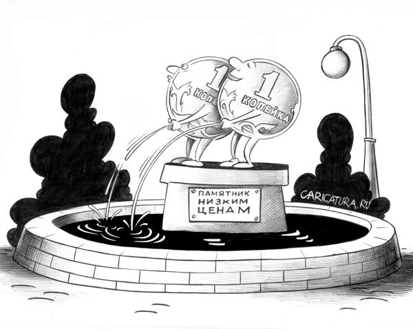 Карикатура "Ссущие копейки", Сергей Корсун