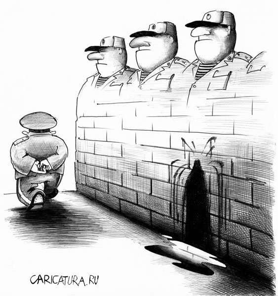 Карикатура "Стена", Сергей Корсун