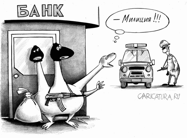 Карикатура "Стукач", Сергей Корсун