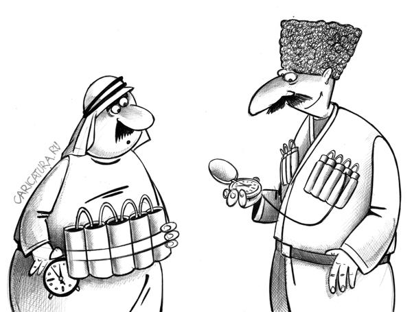 Карикатура "Террористы", Сергей Корсун
