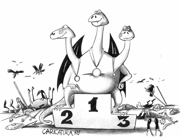 Карикатура "Три-ноль", Сергей Корсун