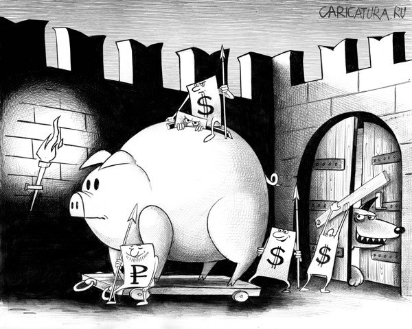 Карикатура "Троянский свин", Сергей Корсун