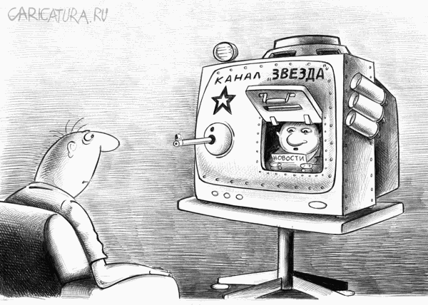 Карикатура "ТВ", Сергей Корсун