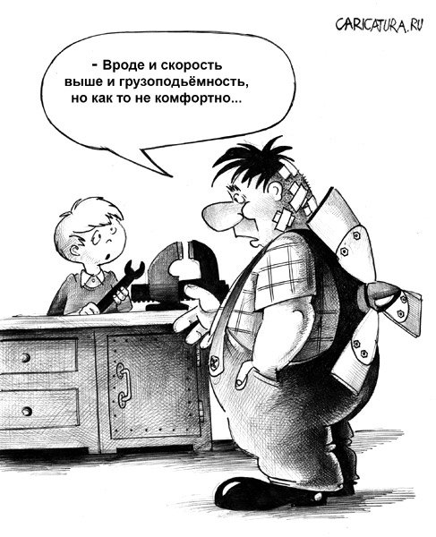 Карикатура "Тюнинг", Сергей Корсун