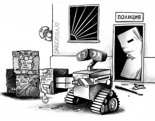 Карикатура "Уборка мусора", Сергей Корсун