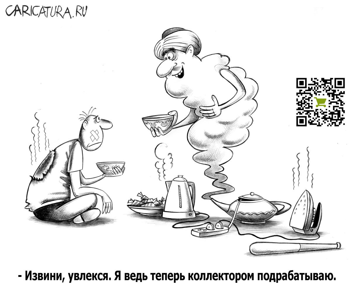 Карикатура "Увлёкся", Сергей Корсун