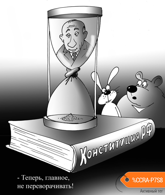 Карикатура "Узелок", Сергей Корсун