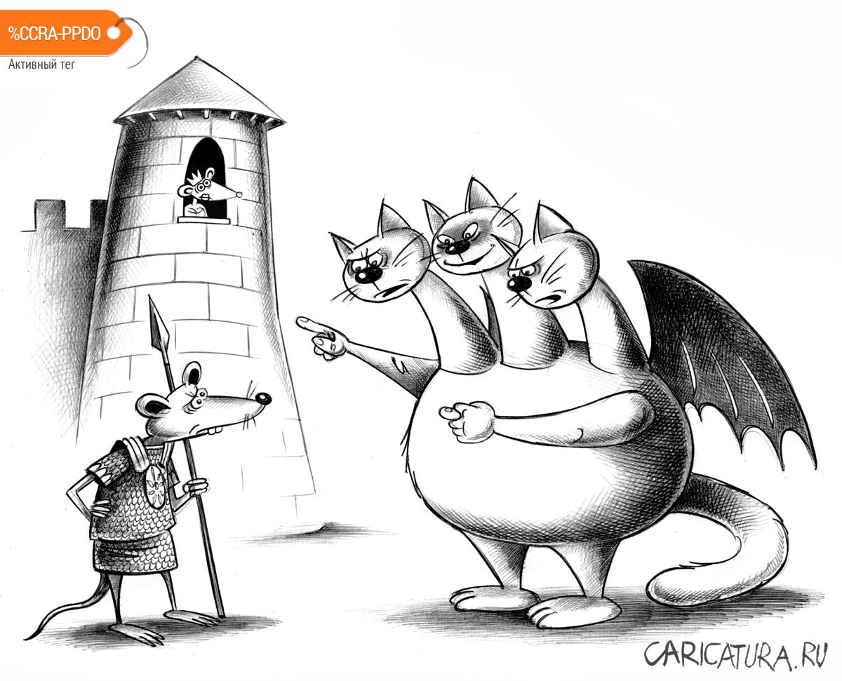 Карикатура "В башне", Сергей Корсун