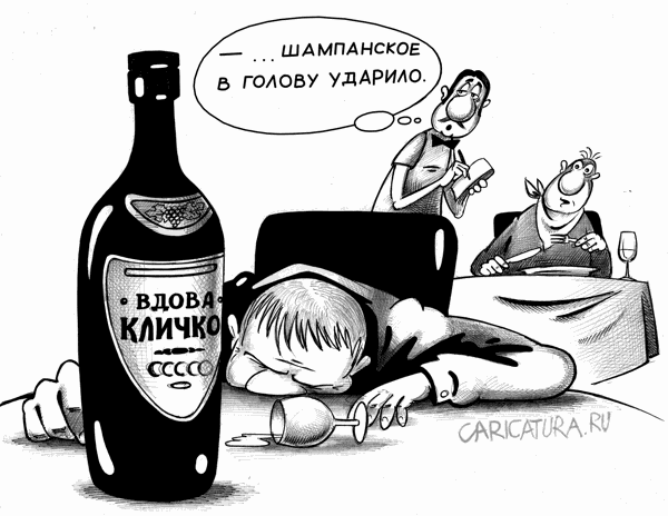 Карикатура "Вдова Кличко", Сергей Корсун