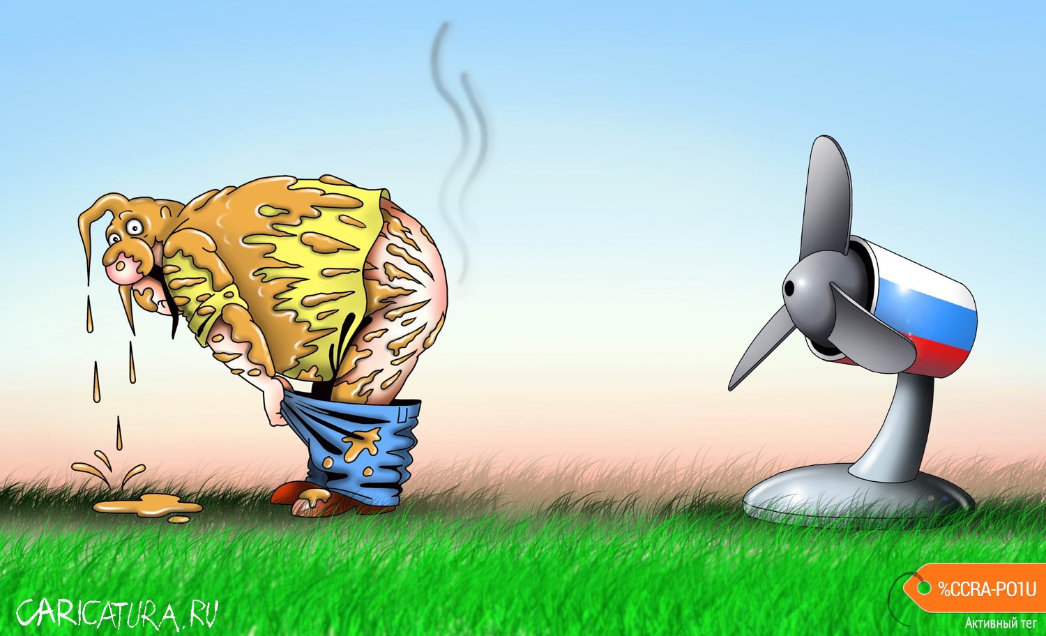 Карикатура "Ветер", Сергей Корсун