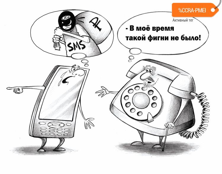 Карикатура "Времена настали", Сергей Корсун
