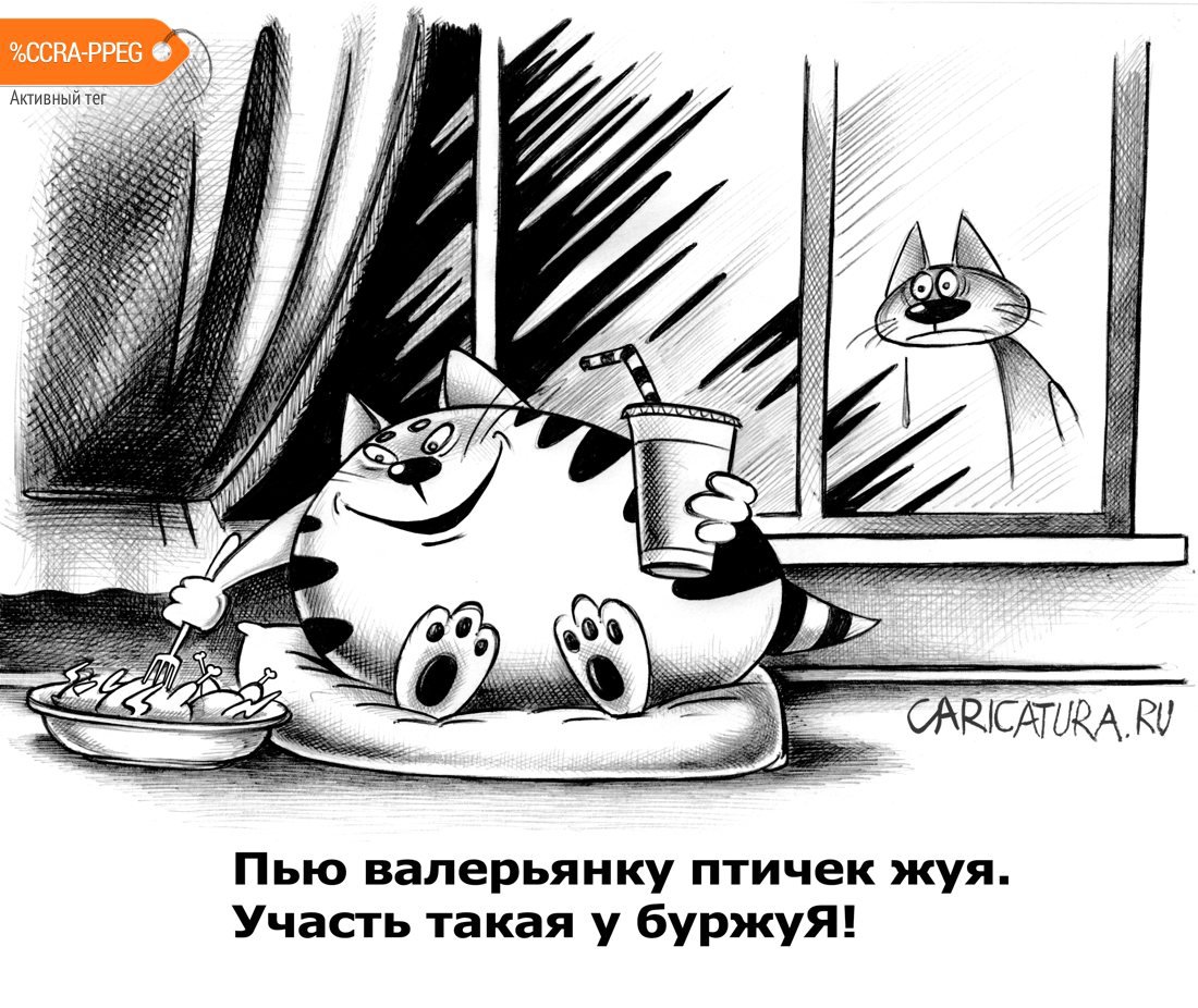 Карикатура "Вторая смена", Сергей Корсун