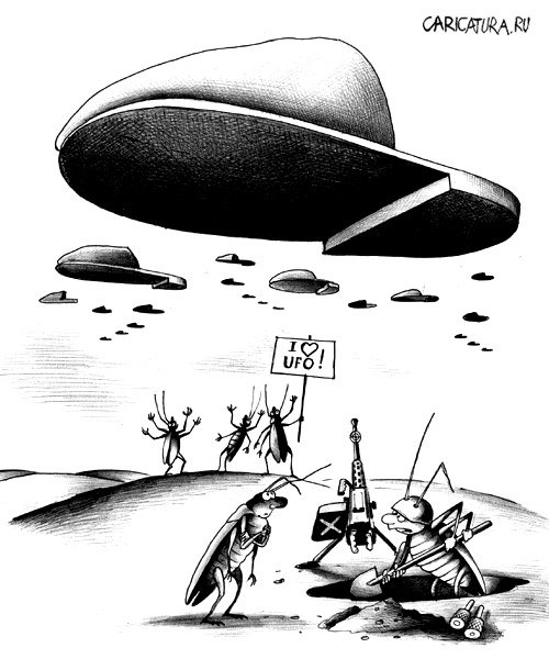 Карикатура "Вторжение", Сергей Корсун