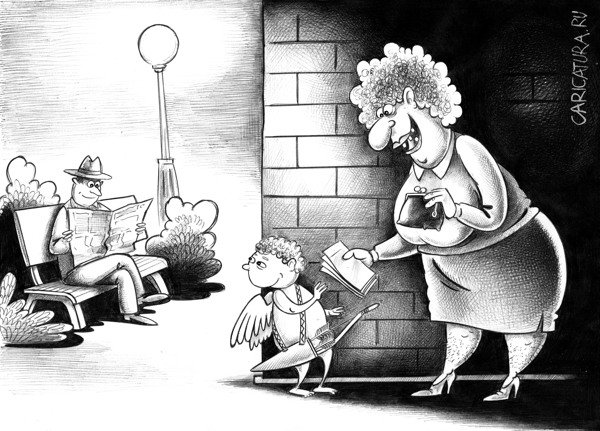 Карикатура "Взятка", Сергей Корсун