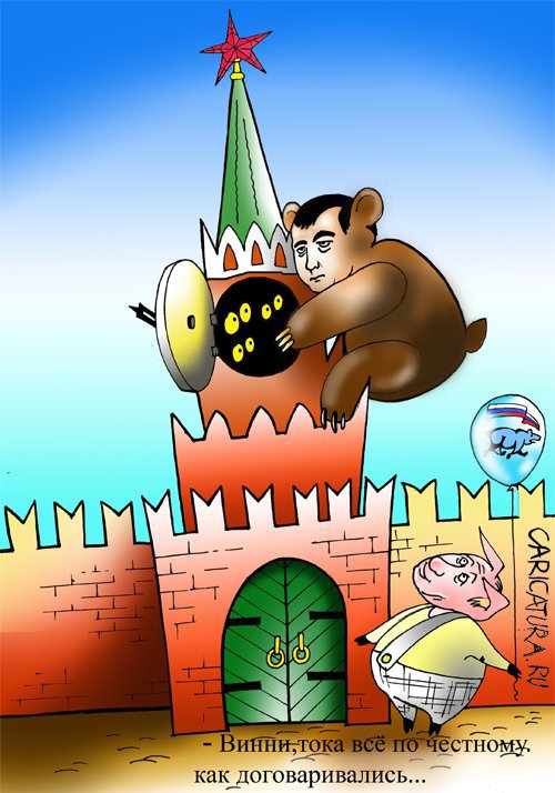 Карикатура "За мёдом", Сергей Корсун