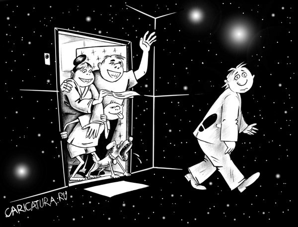 Карикатура "Заходите к нам еще", Сергей Корсун