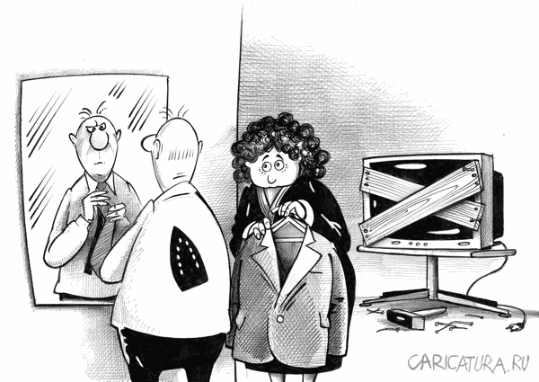 Карикатура "Запрет на ТВ", Сергей Корсун