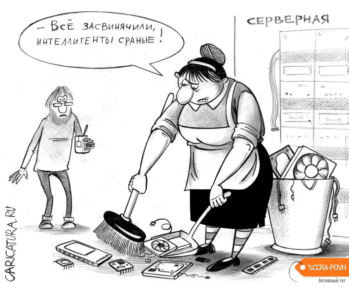 Карикатура "Засвинячили", Сергей Корсун
