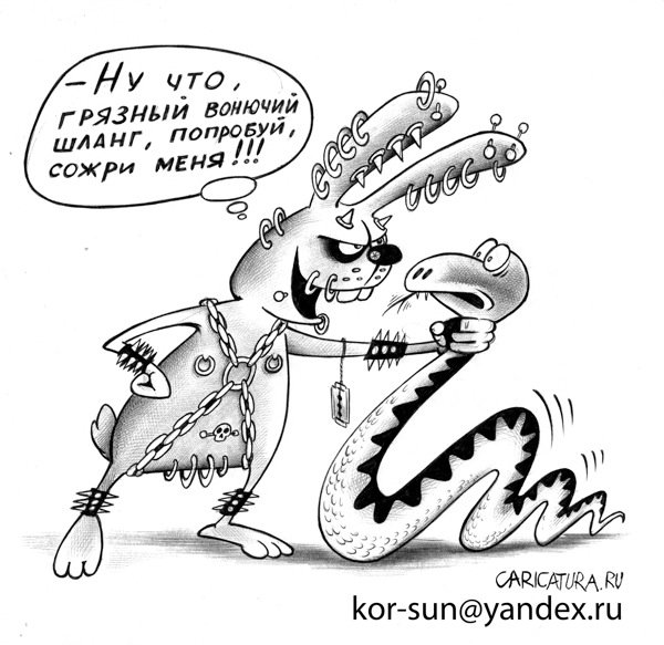 Карикатура "Заяц-гот", Сергей Корсун