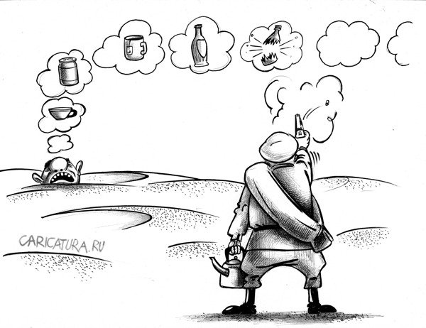 Карикатура "Жажда", Сергей Корсун