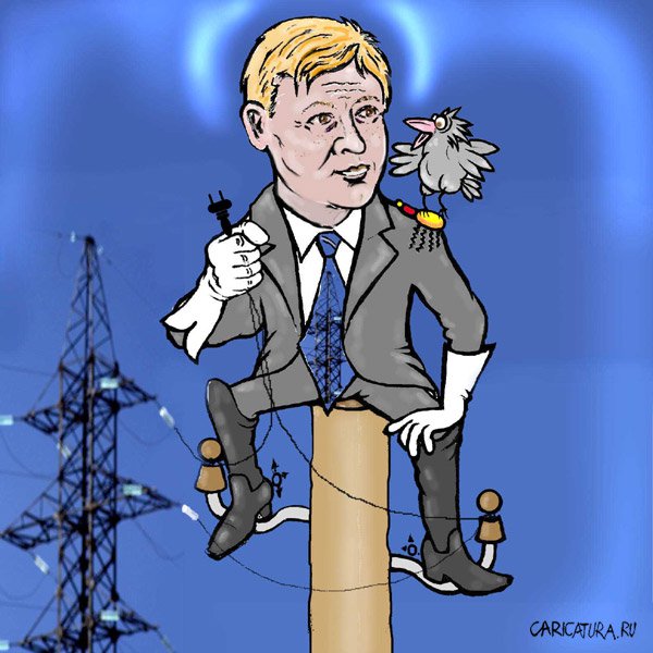 Карикатура "Властелин энергетики", Олег Корсунов