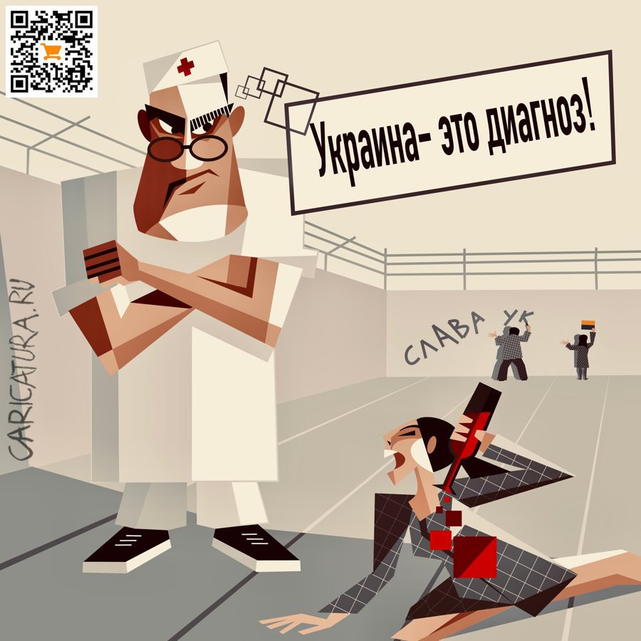 Карикатура "Диагноз", Алексей Корякин