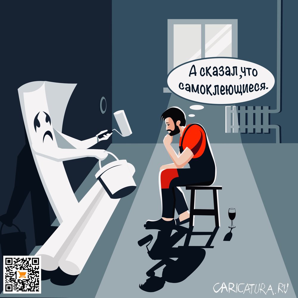 Карикатура "Маляр", Алексей Корякин