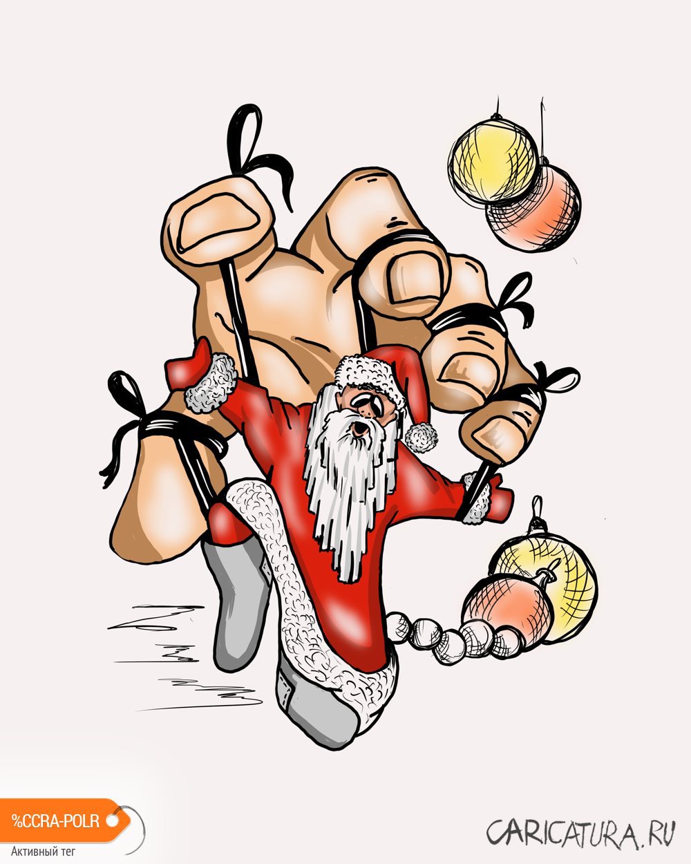 Карикатура "Santa Dad", Алексей Корякин
