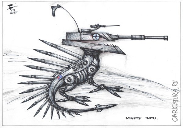 Карикатура "Монстр NATO", Юрий Косарев